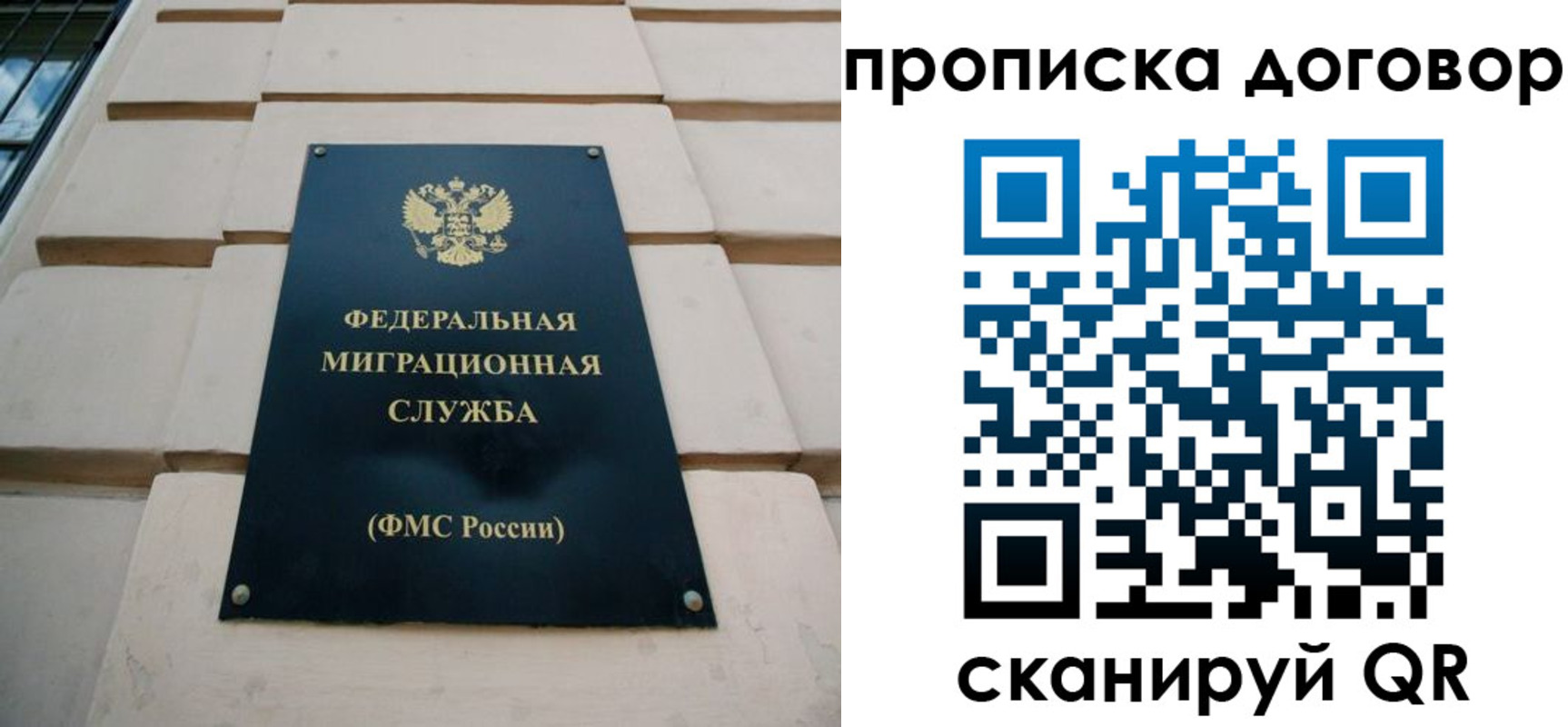 временная регистрация законно в Киселёвске