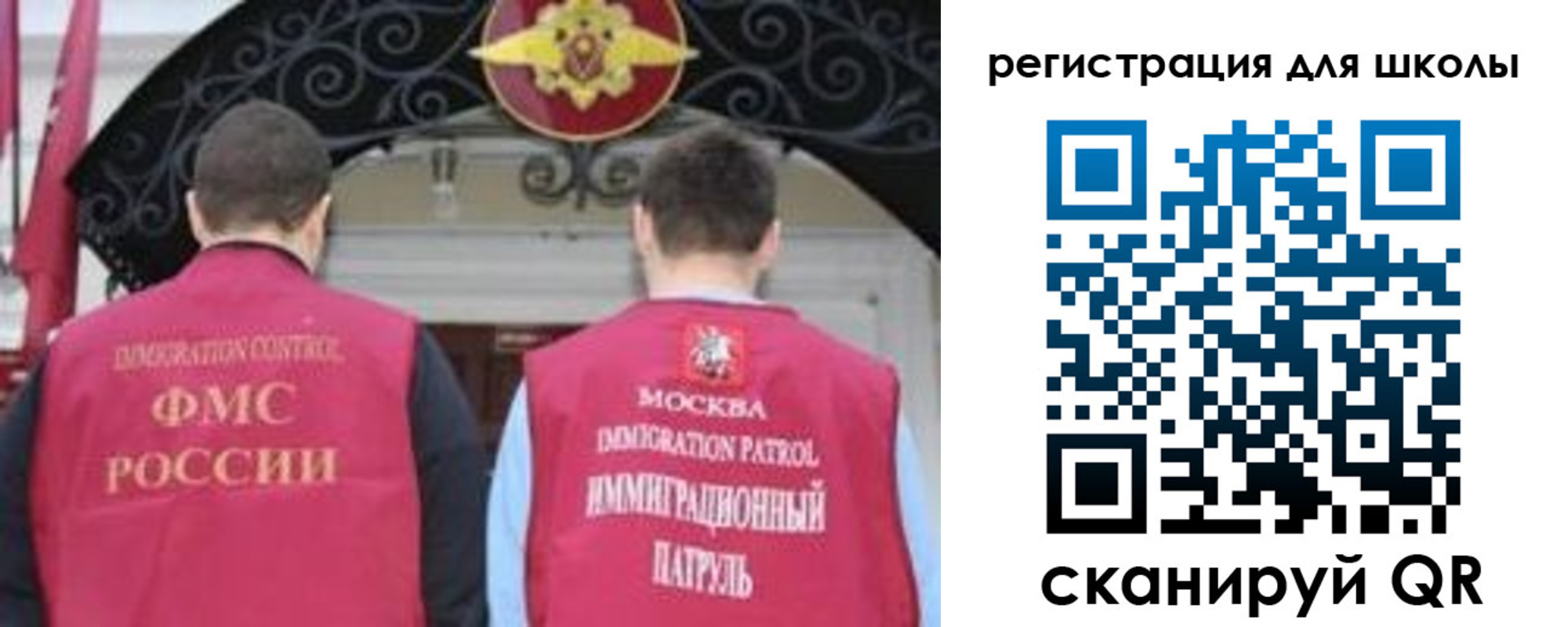 временная регистрация 2025 в Киселёвске